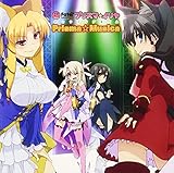 TV�A�j���wFate/kaleid liner �v���Y�}���C�����x�L�����\���A���o���uPrisma��Musica�v