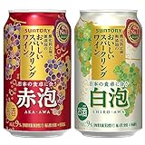 【スパ缶】 酸化防止剤無添加のおいしいスパークリングワイン。赤泡・白泡 [ スパークリングワイン 赤白各6本 350ml×12本 ]