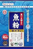 東商 臭いを抑えた魚粉 350g