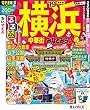 るるぶ横浜 中華街 みなとみらい’19ちいサイズ (るるぶ情報版 関東 15)