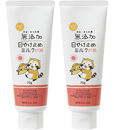 Amazon.co.jp: SunDひやけどめ 500g 子ども 紫外線吸収剤フリー 日焼け
