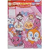 【本体綿100％】2016年 秋冬 アンパンマン アンパンマンガール 長袖パジャマ Anpanman Anpanman Girl ピンク◇95cm