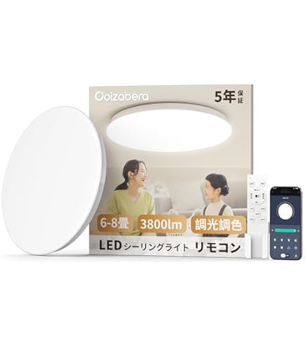 Amazon.co.jp : LEDシーリングライト 長方形 LED蛍光灯 40W 4800lm 昼