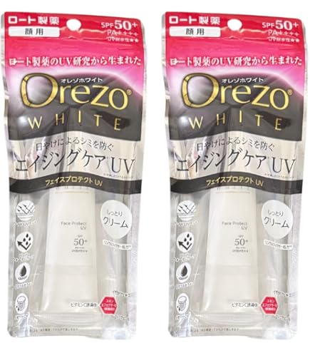 Amazon.co.jp: オレゾ ホワイト フェイスプロテクトUV SPF50+／PA++++