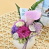 【ベルシック】 プリザーブドフラワー NEW如月　華やか 枯れないお花　お供え・お悔み・仏花　　　＜即日出荷＞＜送料無料（一部地域を除き）＞ (パープル)