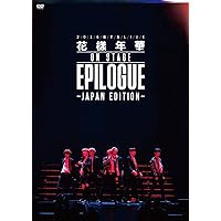 2016 BTS LIVE <花様年華 on stage:epilogue>~Japan Edition~ DVD 通常盤