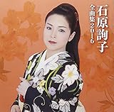 �Ό��m�q �S�ȏW2016