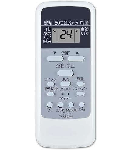 Amazon.co.jp: THOSHIBA（東芝）業務用空調別売部品 省エネneoリモコン