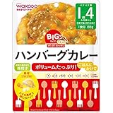 BIGサイズのグーグーキッチン ハンバーグカレー 100g