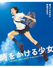 細田守版 時をかける少女 オルゴール フォトフレーム ガーネット 時を