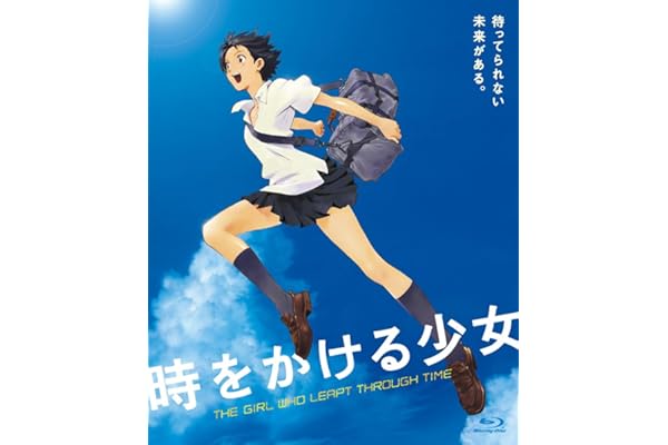 時をかける少女 ニュープライス版 [Blu-ray]