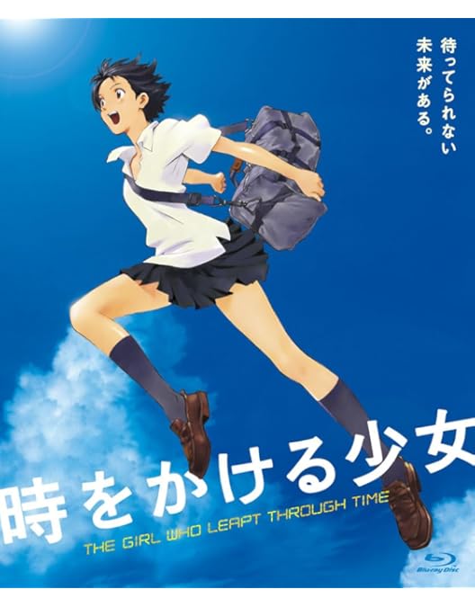 Amazon.co.jp: 時をかける少女 10th Anniversary BOX (期間限定生産版