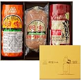 【敬老の日】明宝ハム 瑞峰 スモークドハム 各1本セット 化粧箱入 ハムギフト 詰め合わせ 贈答用 ギフトハム 3本セット お歳暮 御歳暮 お中元 御中元 お年賀 父の日 プレゼント （酒本舗はなオリジナルレシピ付き）