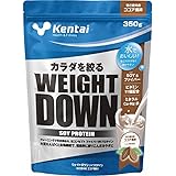 Kentai（ケンタイ） ウエイトダウンSOYプロテイン ココア風味 K1140
