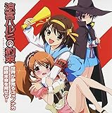 ���{�n���q�̖� �T���g��