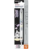 Amazon.co.jp: サンリオ(SANRIO) シャープペンシル モノグラフ クロミ