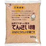 てんさい糖 / 650g TOMIZ/cuoca(富澤商店)
