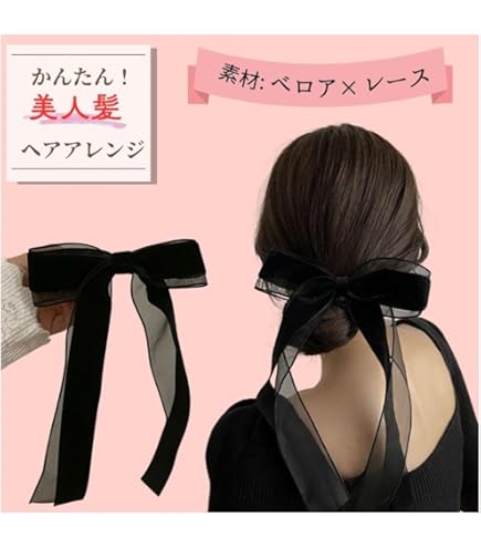 Amazon.co.jp: [ミュウミュウ] ヘアクリップ バレッタ ヘア