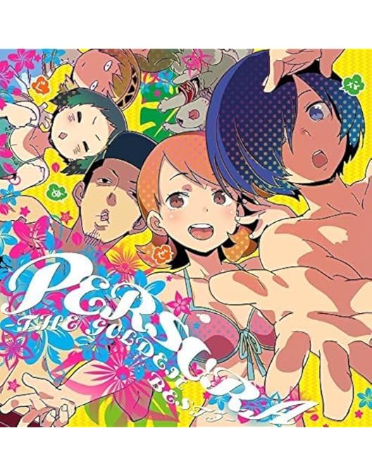 Amazon.co.jp: PERSORA AWARDS –FULL STALKING BOX- (数量限定特別版