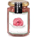 果実そのままジャム 日本ギフト大賞受賞 150g 砂糖不使用 無添加 固形率80%を実現 シングル (バラ)