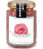 Amazon | NOVA 有機アーモンドチョコスプレッド 200g×4個 チョコレート