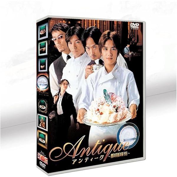 Amazon.co.jp: アンティーク ～西洋骨董洋菓子店～ DVD-BOX : 滝沢秀明