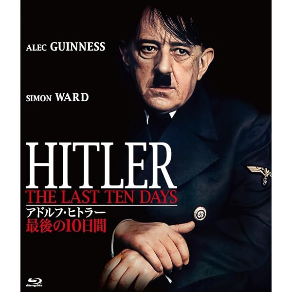 Amazon.co.jp: ドキュメント アドルフ・ヒトラー 狂気の野望 DVD10枚組