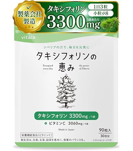 Amazon | シベリアカラマツエキスEX | 坂本バイオ | ビタミンC
