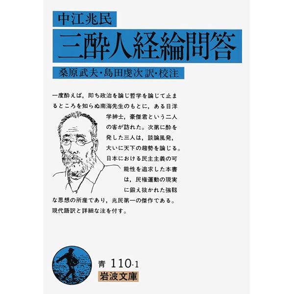 Amazon.co.jp: 米中対立-アメリカの戦略転換と分断される世界 (中公