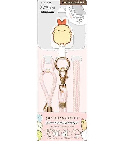 Amazon.co.jp: サンエックス(San-X) すみっコぐらし POCOPOCO