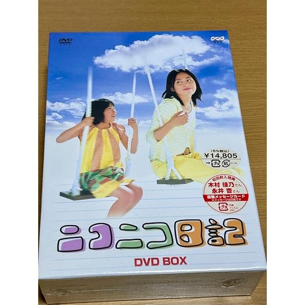 Amazon.co.jp: ニコニコ日記 DVD-BOX : 木村佳乃, 永井杏, 沢村一樹