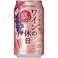 【ノンアルコールワイン】 ノンアルでワインの休日 ロゼ [ スパークリングワインテイスト 350ml×24本 ]