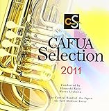 CAFUA�Z���N�V����2011 ���t�y�R���N�[�����R�Ȑ��u���[�}�̎ӓ��Ձv