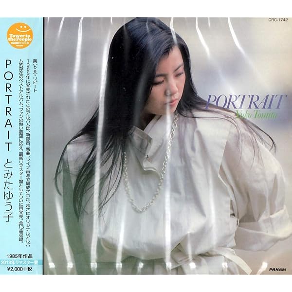 Amazon.co.jp: Colours +5: ミュージック