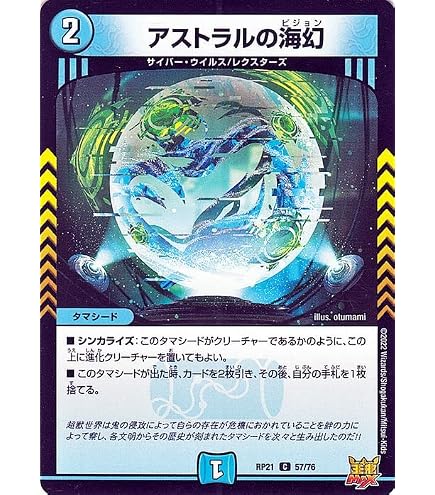 Amazon.co.jp: デュエルマスターズ 黄昏ミミ＆トワイライトMk.3 -挑戦 
