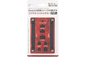 CYBER ・ ポートキャップセット （ Switch2 用） ブラック