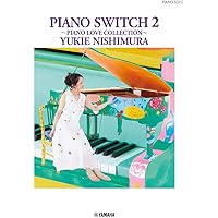 西村由紀江/あなたが輝くとき (ピアノ・ソロ) あなたが輝くとき | 西村 由紀江 | ヤマハミュージック