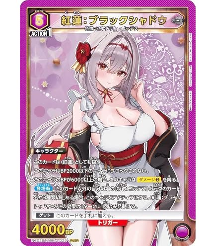 Amazon.co.jp: 【パラレル】ユニオンアリーナ PC02BT/NIK-2-040 アリス