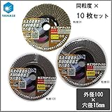 ケンマのヤナセ 木工TOPディスク 外径100mm×穴径15mm 10枚セット　粒度60・TM04