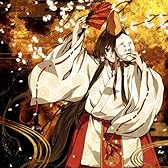 神咒神威神楽サウンドトラック ｢神坐之宴｣