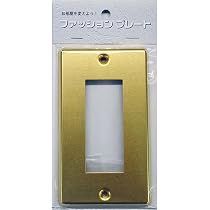Amazon.co.jp: OHM ファッションプレート 真鍮 2コ用 HS-UC02 00-4699 