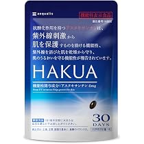 Amazon | 【医師監修】 SUN UV トリプルケア 飲む日焼け止め 紫外線
