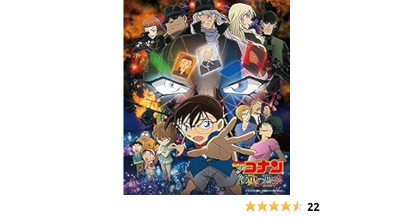 Amazon 劇場版 名探偵コナン 純黒の悪夢 ナイトメア オリジナルサウンドトラック 大野克夫 大野克夫 アニメ ミュージック