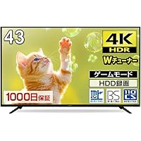 Amazon Co Jp 売れ筋ランキング テレビ の中で最も人気のある商品です