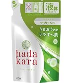 Amazon | hadakara(ハダカラ) ボディーソープ 液体タイプ サラサラfeel