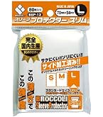 Amazon.co.jp: ブロッコリースリーブプロテクター エンボス＆クリア L