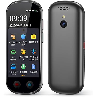 Amazon.co.jp 最新リリース: 翻訳機 の新着ランキングです。