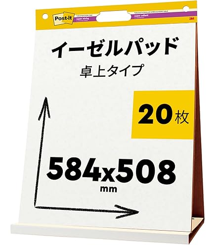 e*i様 TWICE アクリル付箋メモスタンド 商品詳細ページ | ONCE JAPAN OFFICIAL SHOP | TWICE JAPAN SEASON'S