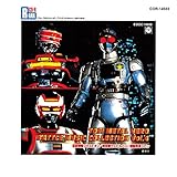 東映メタルヒーロー BATTLE MUSIC COLLECTION Vol.4
