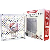 Amazon.co.jp: SPICA BOXローダー ボックスローダー UVカット 紫外線